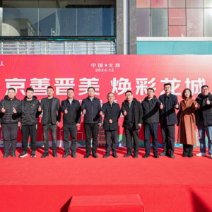 ̫ԭ�׼Ҿ��|MALL������A(y��)Ӌ(j��)2025�ϰ����_�I(y��)