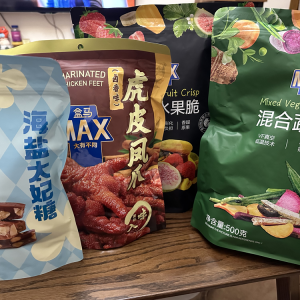 ���R�Ƴ������������W(w��ng)�t����؛һ�I�͵���