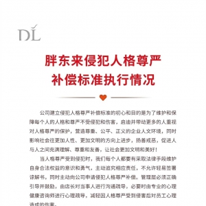 �ږ|�����֖|��T������ʧ�ʼs2�����ַ��T���˸�����(y��n)���a(b��)��3�f