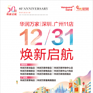 �A���f�����ڡ��V��11��12��31�՟���Ļ