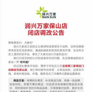 ���d�f�����ϱ�ɽ���]���{(di��o)�����A(y��)Ӌ(j��)1��10�ջ֏�(f��)�I�I(y��)