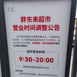 �֖|�����РI�I(y��)�r(sh��)�g�{(di��o)�����T����ǰ1С�r(sh��)�°�