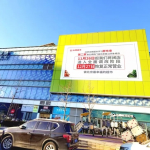 ���x�W(xu��)��(x��)�֖|���������ڶ��ҵꌢ��12��27���_�I(y��)