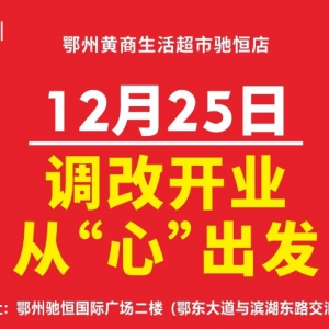 �W���֖|���{(di��o)�����S�̳��ж����Y��ꌢ��12��25���_�I(y��)