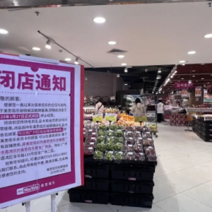 ����������˼�ۘ��P(gu��n)������ɽ�K�D�ǵ�25��1��27���P(gu��n)�]