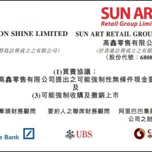 ������۴󝙰l(f��)ĸ��˾ȫ���ə�(qu��n)����߽��~�s131.38�|��Ԫ