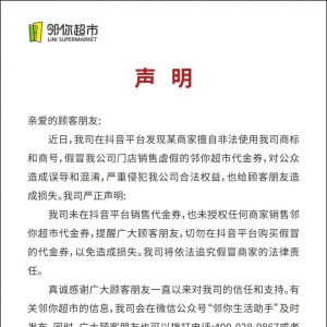 ���㳬�Ї�(y��n)����������ƽ�_(t��i)�F(xi��n)��ð�T���N��̓�ٴ���ȯ