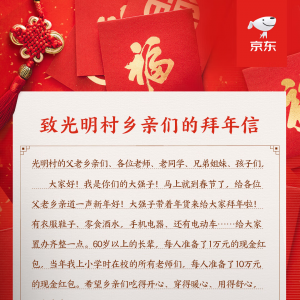 �����|�o�Լ�С�W�ώ�ÿ�˰l(f��)10�fԪ�F(xi��n)��