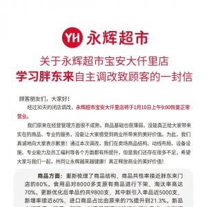 ‌���x���Ќ�����Ǫ�������{(di��o)����1��10�������_�I(y��)‌