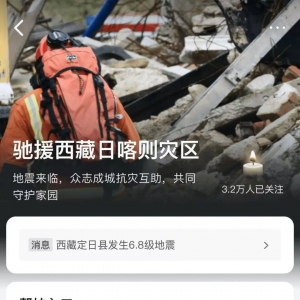 �ֹ�(ji��)���Ӿ�ٛ500�fԪ��֧Ԯ�����տ��t����ą^(q��)