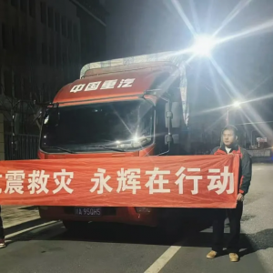 ���x�o���YԮ�������^(q��)�������Ȟ�(z��i)���Y�Ѱl(f��)܇