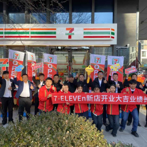 ɽ�|7-11��������ȫ���_(k��i)�ż������������_(k��i)230���T��