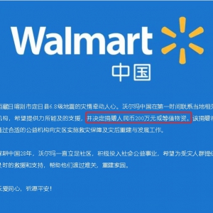 �֠����Ї�(gu��)���Z��ٛ(z��ng)�����200�f(w��n)Ԫ���ֵ���Y�YԮ�������^(q��)