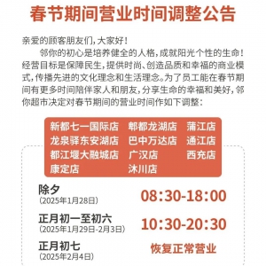 ���㳬�д���(ji��)�I(y��ng)�I(y��)�r(sh��)�g�{(di��o)���������T(m��n)�ꌢ�ż�����