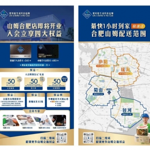 �Ϸ�ɽķ�����Ƃ}(c��ng)��ʽ���ã����O���_(d��)�����_(d��)�������]�(y��ng)