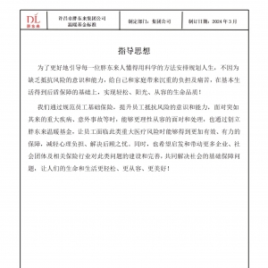 �֖|��(l��i)�����Ʉt��(bi��o)��(zh��n)����ů�����(bi��o)��(zh��n)���¸����x��(ji��ng)��(l��)��(bi��o)��(zh��n)