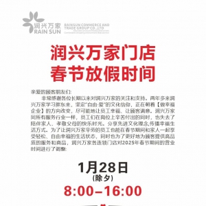 �W(xu��)��(x��)�֖|��(l��i)����(r��n)�d�f(w��n)������2025����(ji��)�żٕr(sh��)�g