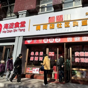 ����ʳ�ó��аl(f��)��ӵ�1��18����ʽ�I�I(y��)