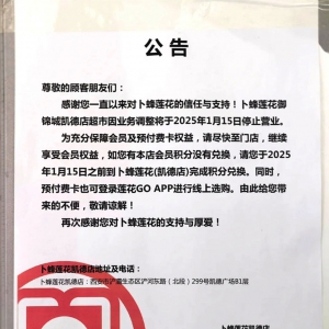 �����̳����^������ɏ���������һ�ҵ��P(gu��n)�]