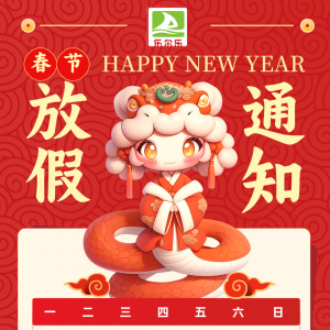 ������������·��ż���Ϣ5��