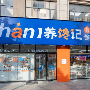 �B(y��ng)�ӛ�c�����ݑ�(zh��n)�Ժ��������������(n��i)�T�ꔵ(sh��)��ǧ