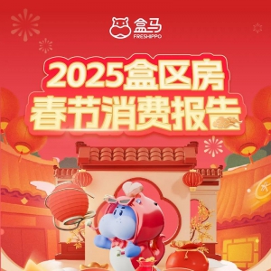 ���R�l(f��)��2025��Ѕ^(q��)������(ji��)���M���