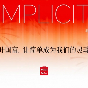 ����(chu��ng)��(y��u)Ʒ��(chu��ng)ʼ���~��(gu��)������(n��i)����ͨ����PPT���_��(hu��)���ó�1С�r(sh��)