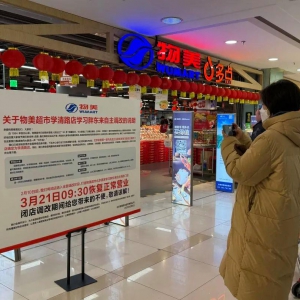 �����W(xu��)��(x��)�֖|���{(di��o)�����׵�3��21������