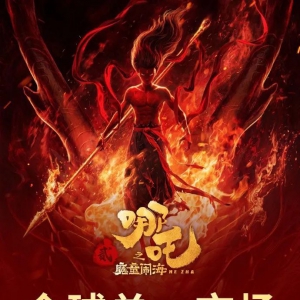 ��߸2���Ӱʷȫ���һ�Ј�(ch��ng)Ʊ����