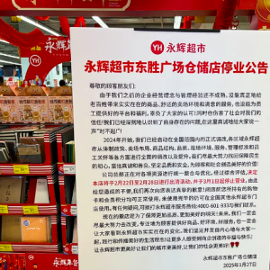 ɽķ��(hu��)�T��������ϯ�w�(y��n)�٣�CXO����ؓ(f��)؟(z��)������(hu��)�T�w�(y��n)