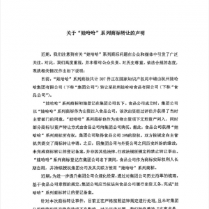 �޹����l(f��)���ؑ��̘��D(zhu��n)׌��δ�����F��(j��ng)�I���Y�a(ch��n)��(w��n)�����Ӱ�