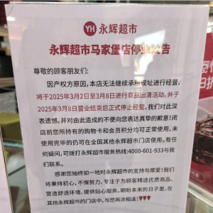 �S�_���x�����R�ұ�������ͣ�I(y��)