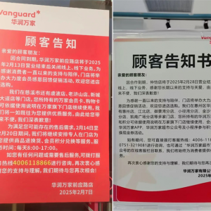 �A���f������ǰ��(y��ng)·����ِ�ꌢ�P(gu��n)ͣ