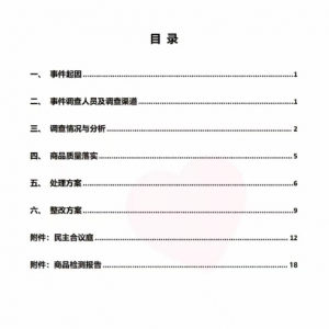 �֖|���������tɫ��(n��i)ѝ��ɫ���^�����¼�̎���Y(ji��)��