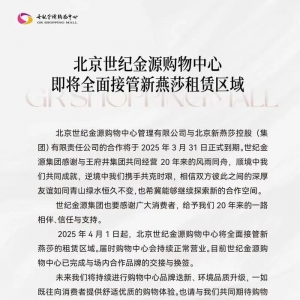 ���������F(tu��n)�ɷݹ�����������Դ����ɯMALL����4��1��ֹͣ?f��n)I�I(y��)