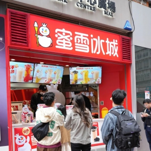 ��ѩ����ͨ�^�۽����������������T�곬�^4.5�f��