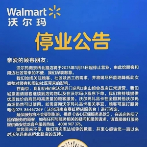 �֠����Ͼ���·�ꌢ��3��15���P(gu��n)ͣ