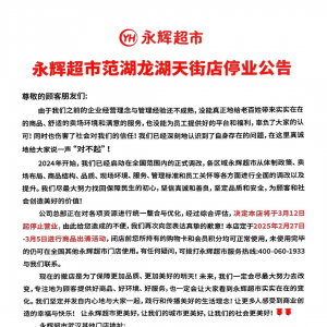 ���x���з�����h��ֵꌢ��3��12��ͣ�I(y��)