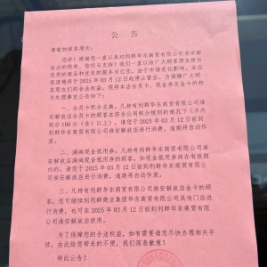 ��Ⱥ���л������·�ꌢ��3��12���P(gu��n)ͣ