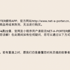 �ݳ�Ʒ���ƽ�_(t��i)Net-a-Porter�P(gu��n)�]�Ї���������