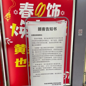 �A���f�����P(gu��n)�����������һ�Ҵ��u���T��ͣ�I(y��)