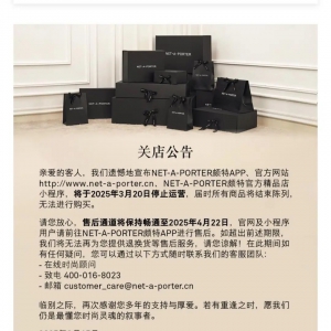 �ݳ�Ʒ���ƽ�_Net-A-Porte�˳��Ї�������3��20���P(gu��n)�]���о�������