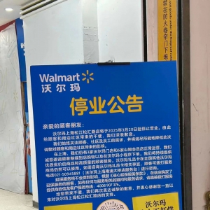 �֠����ɽ��ɅR·������3��20��ͣ�I(y��)