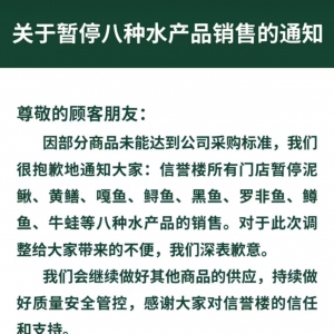 ���u(y��)�Ǖ�ͣ�˷Nˮ�a(ch��n)Ʒ�N��