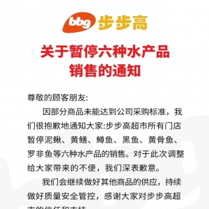 �����߳���������ͣ���q���S�X�����Nˮ�a(ch��n)Ʒ�N��