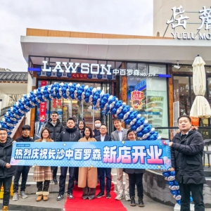 �аټ��F(tu��n)�������L(zh��ng)ɳ��˾ȫ���_�� ���_(k��i)�T�t��