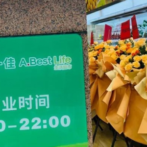 ��һ����̫�Ƅ�(chu��ng)�ȵꌢ2��28���_�I(y��)���ɞ����ڵ�12���T��