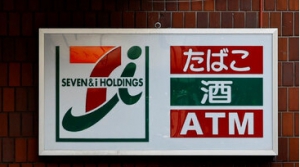 7-11��������ُ(g��u)����׃��ȫ��ĸ��˾�˳�