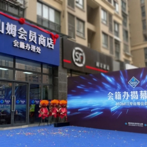 ��h����ɽķ��(hu��)�T���A(y��)Ӌ(j��)5�·��_(k��i)�I(y��)