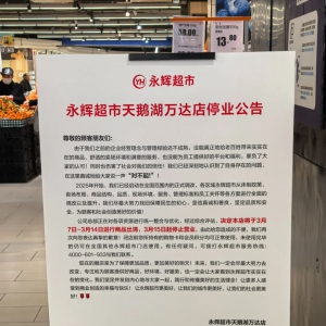 ���x���кϷ����Z���f�_�ꌢ��3��15��ͣ�I(y��)